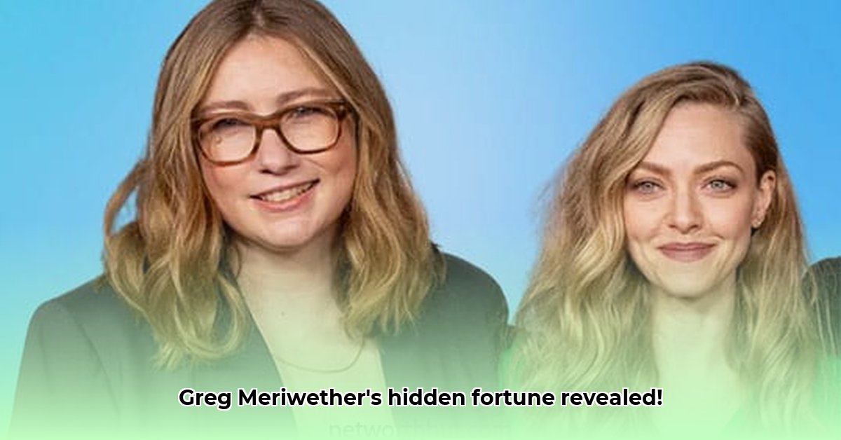 greg-meriwether-net-worth